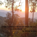 Profile picture of Swati Chaudhary